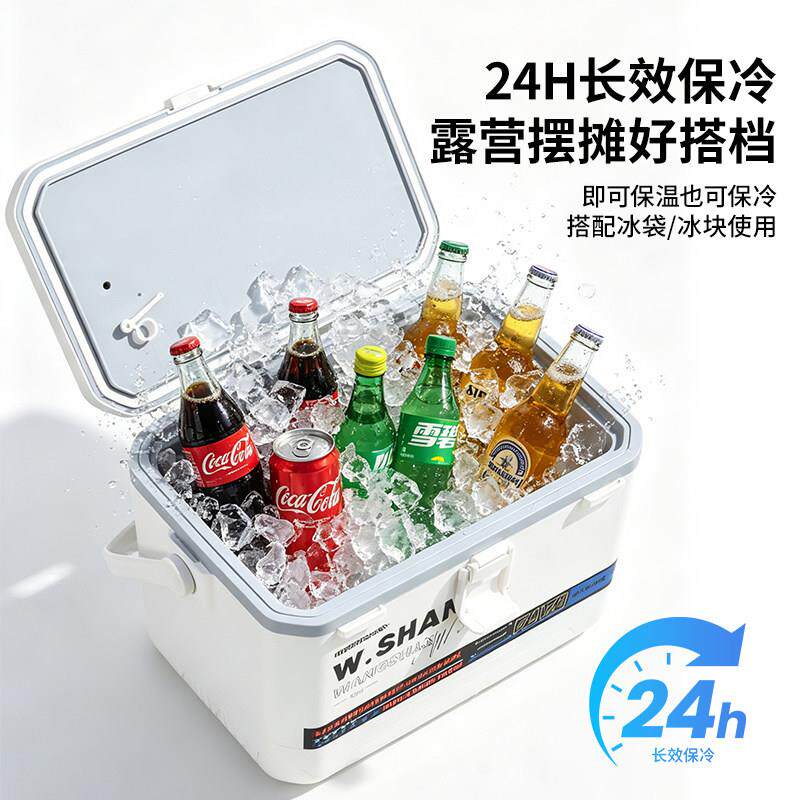 户外保箱冰块冷藏冰袋ws202607露温营冰桶商摆摊载保车鲜用箱可携