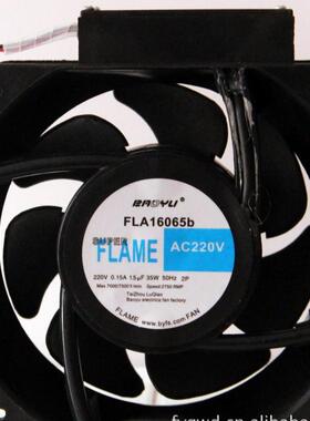 宝誉风机 轴流风机风扇FLA16065B大型工业轴流风机 183*160*65