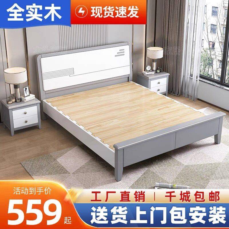 实木床轻奢现代简约1.8米双人床白色公主床1.5小户型收纳床