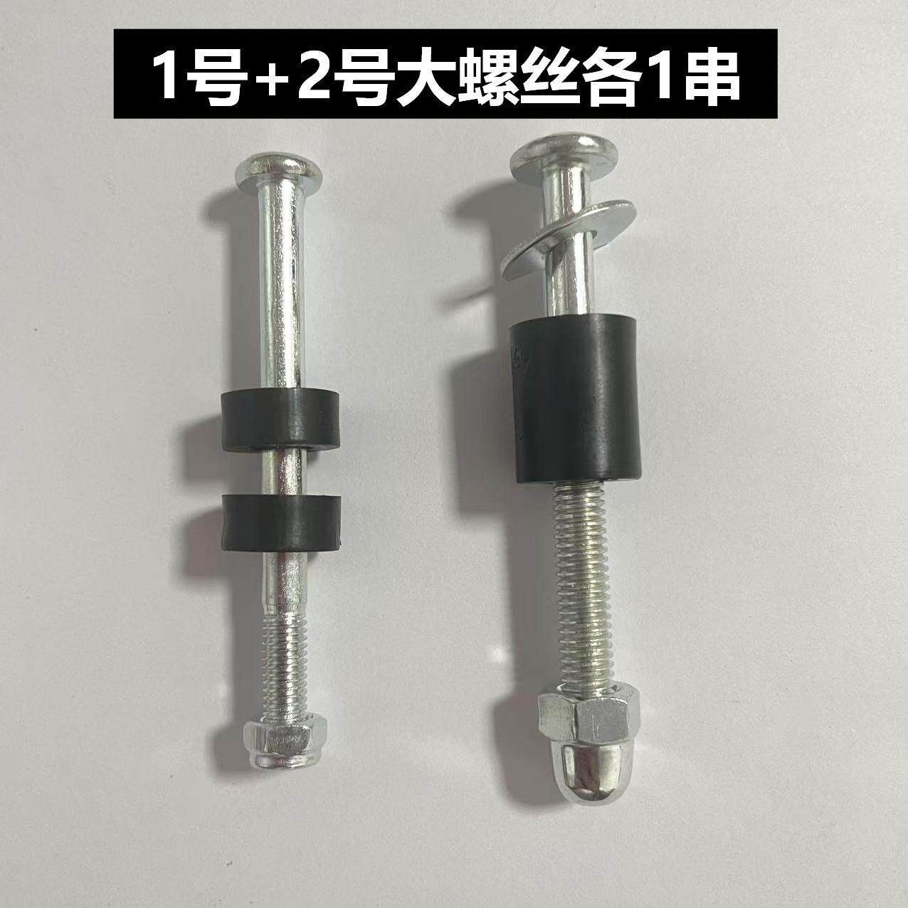 露营椅螺丝钉配件折叠床躺椅十脚床螺钉午休床螺杆钉子户外床螺栓图片