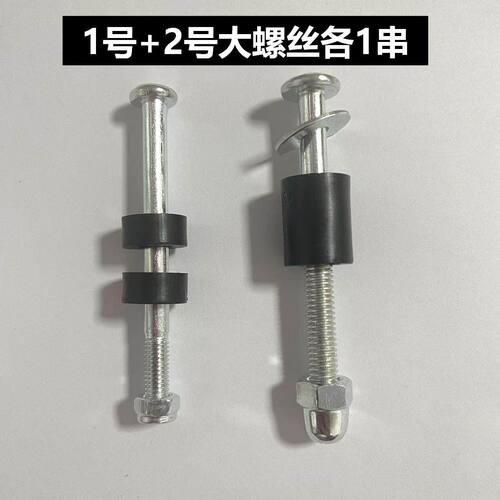露营椅螺丝钉配件折叠床躺椅十脚床螺钉午休床螺杆钉子户外床螺栓