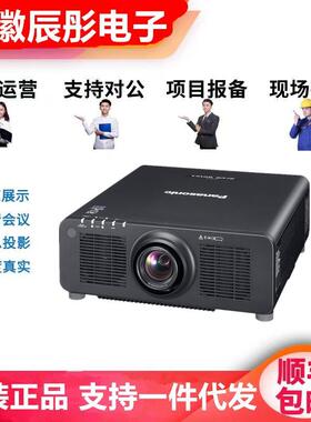 松.下PT-FRZ67C FRZ68C FRZ78C FRZ88C FRZ98C融合激光工程投影仪