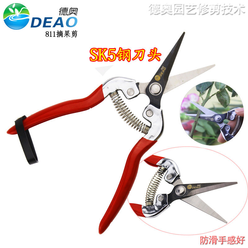 园艺剪刀剪刀修枝园艺用品套装