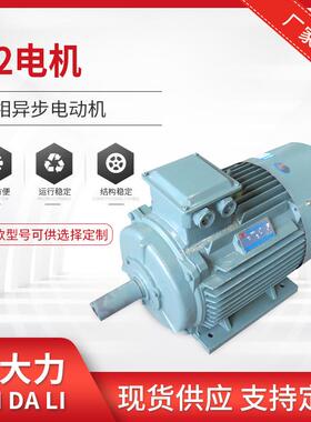 Y2-225S-8-18.5W三相异步电动机交流电动机全铜线防爆电机
