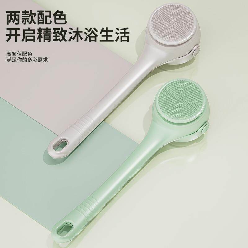 双柄电动洗澡刷搓澡刷洗脸全身浴刷多功能长柄电动沐浴刷搓背神器