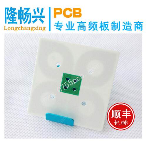 混压高频板PCB打样 罗杰斯Rogers RO4003C FR4 高频板加工 RO3035