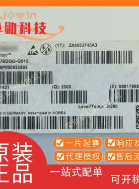 PX8897EDQG-G015 丝印PX8897EDQG 电子元器件 QFN BOM配单 原装