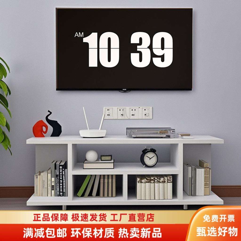 电视柜简约现代客厅地柜简易小电视柜迷你小户型经济型木质电视桌