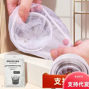 Drain Filter Net to Prevent Clogging from Residue, Water Bar