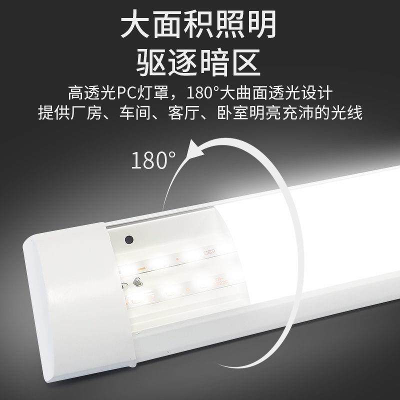 日灯见描述led长条双管一体化教室办公灯管超光亮防灯灯全套三1.2