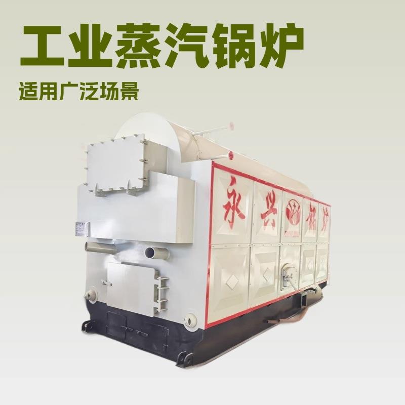 厂家直销2.5吨生物质颗粒蒸汽锅炉价格，生物质蒸汽锅炉型号