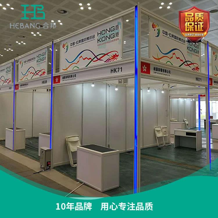 厂家展会展览摊位3*3标准展位八棱柱标摊展架会展摊位搭建铝材