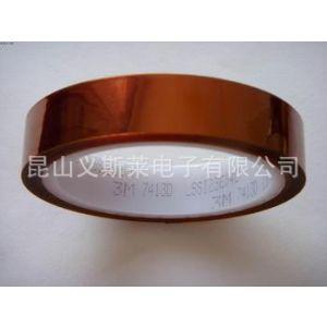 3M7413D聚酰亚胺胶带 3M5419 5413 耐高温胶带