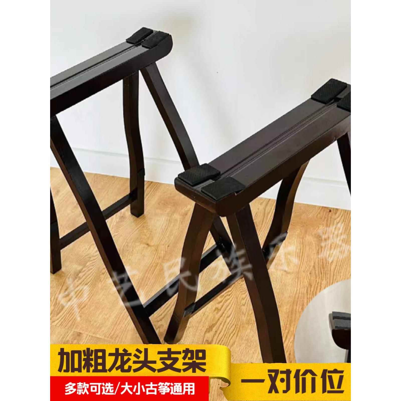 古筝支架实木通用手提A型脚架子加粗便携折叠立式筝架琴架腿