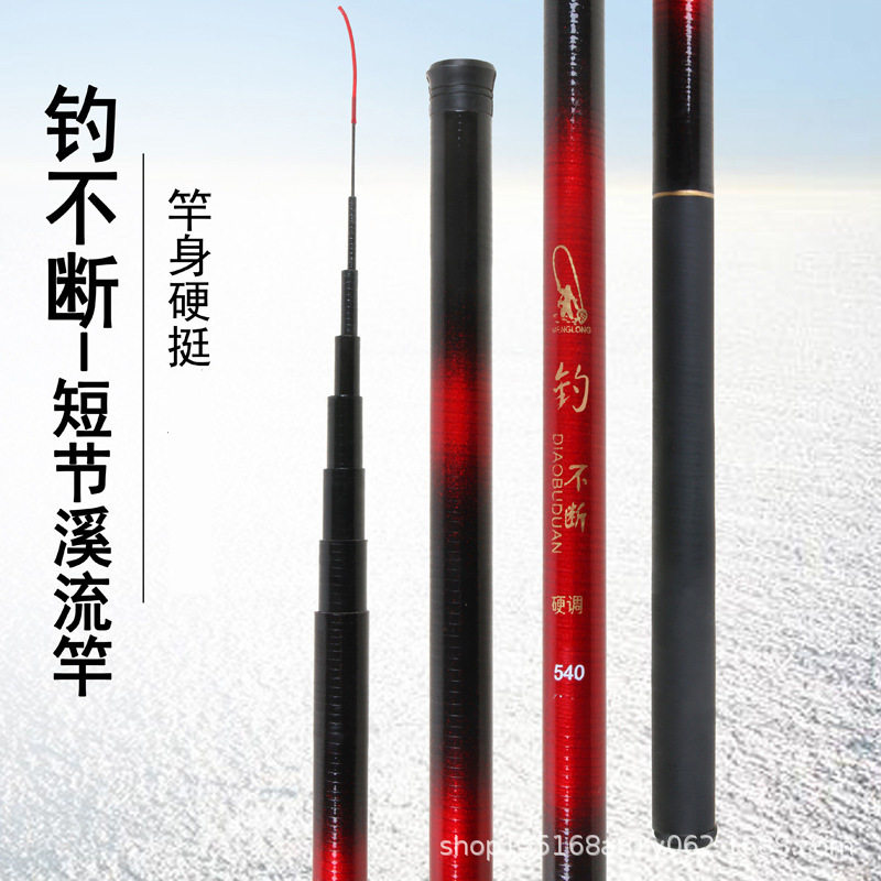 玻璃钢现货供应螺纹钓鱼溪流竿