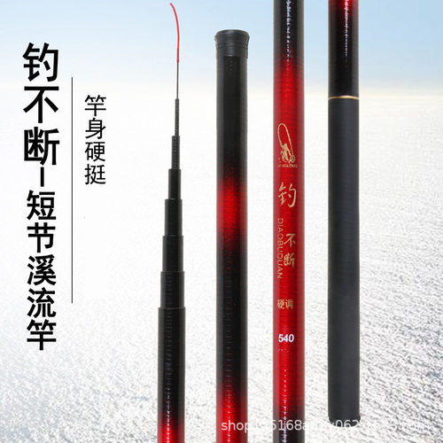 玻璃钢现货供应螺纹钓鱼溪流竿