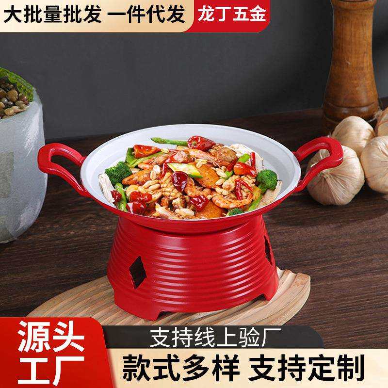 商用酒精炉小火锅加厚海鲜盘带底座剁椒鱼头煲铝合金干锅