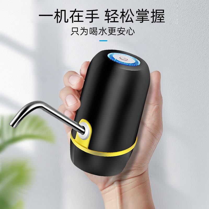 速发桶装水抽水器电动饮水机家用充电矿泉纯净水桶压水器自动上水