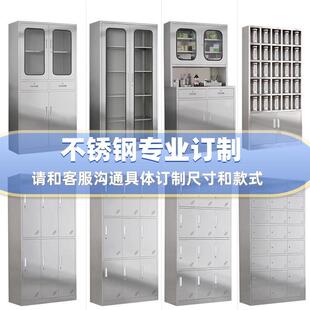316不锈钢柜子定制厂家实验室净化车间洁净柜车间工具柜储物柜子