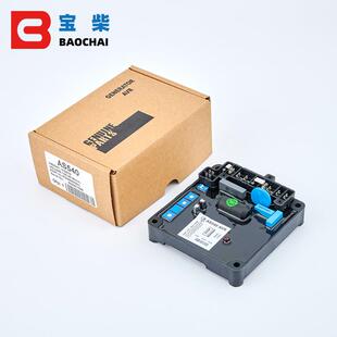 无发电机AS540调压板柴油发电稳机组压自动调电节器AE110压刷器
