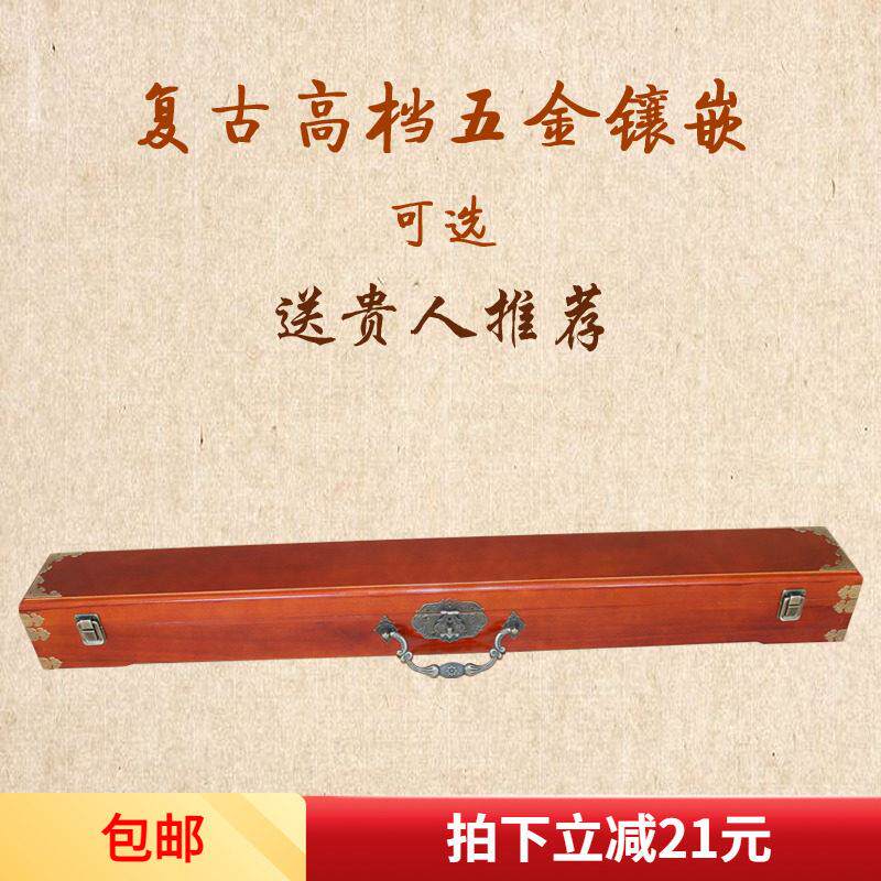 纯铜配件香樟木盒长方形画卷盒字画卷轴书画国画收纳收藏盒画盒