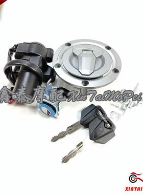 赛250套锁QJ250GS-29E套锁电门锁车锁全车锁油箱盖锁