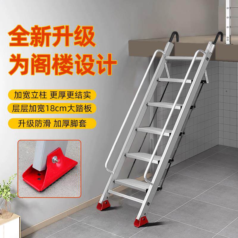 瑞洋铝合金家用楼梯加厚带扶手阁楼梯室内外登高梯子宿舍挂钩直梯图片