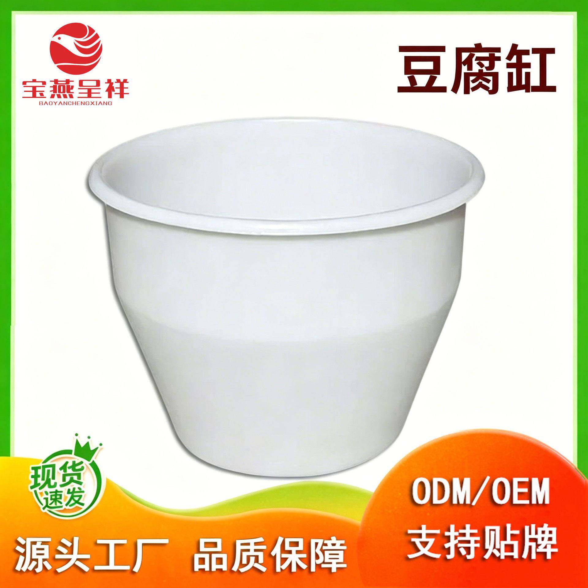 牛筋塑料豆腐缸200L220L260L发酵桶滚塑桶PE豆腐厂发酵腌菜桶