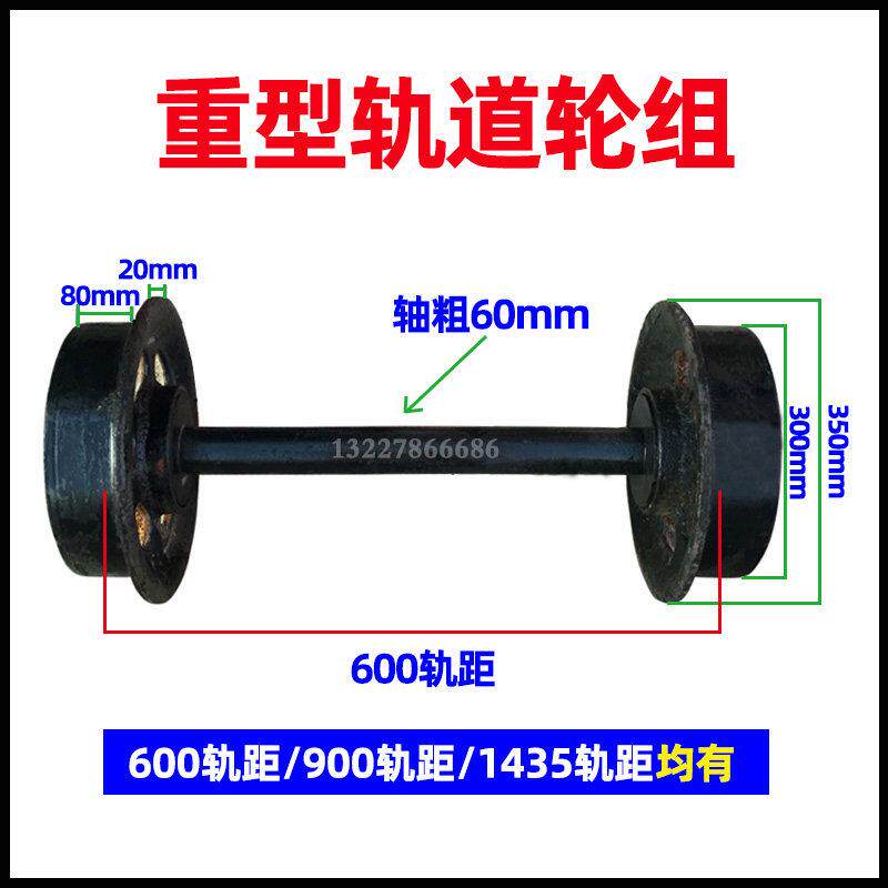 矿车轨道轮单车轨道轮窑厂窑车轮耐火轮轨道轮300轮子矿车单轮
