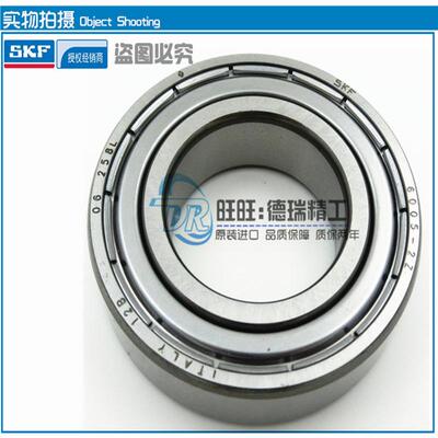 原装进口 SKF轴承 6234/6236/6238/6240/6244 M/C3 电机精密