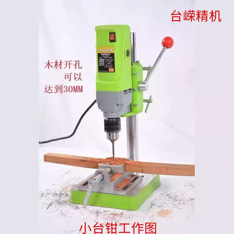 家用铝合金台钳小型2.5寸平口钳多功能台钻夹具木工迷你小台虎钳