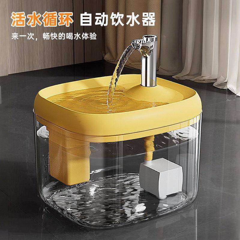 猫咪自动饮水机猫喝水器流动循环饮水器宠物喂水水碗小狗狗用水盆