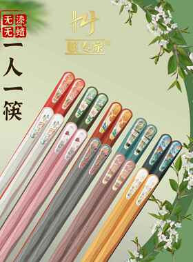 高档耐高温分餐筷子人物合金筷子网红款防滑防霉家用筷子厂家