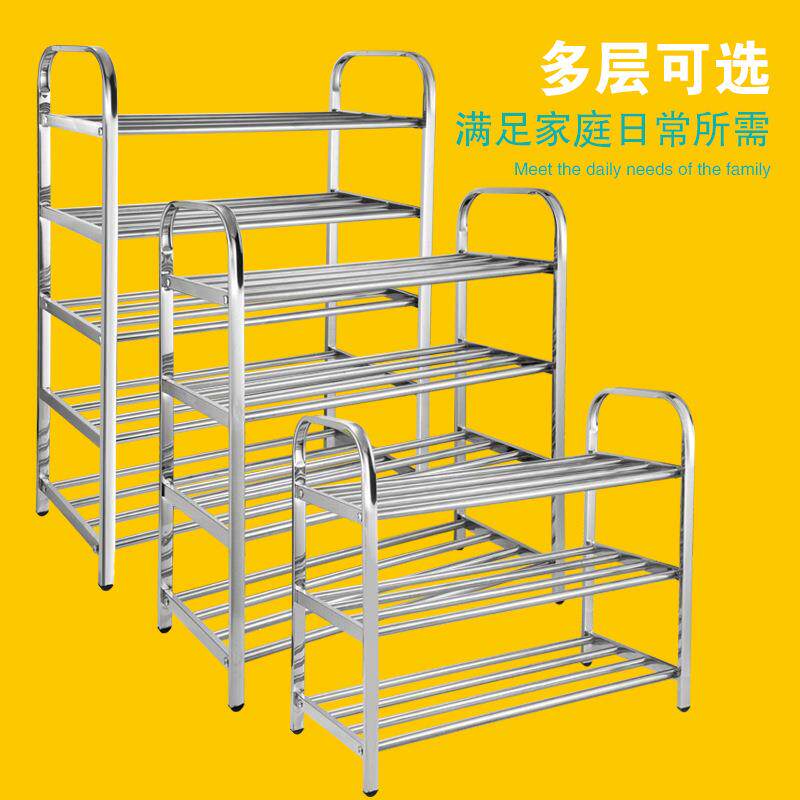 不锈钢鞋架 防尘收纳鞋柜多层组装家用鞋架子宿舍简易鞋架省地