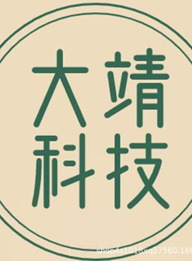 WS2812D-F51包3500个原装现货