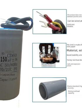 原装CD60 250V150UF搅拌机 吊机异步电动机启动电容150uf铝壳防爆