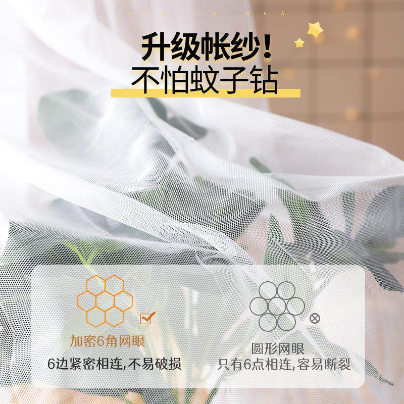 生带支架蚊帐学宿舍床帘遮光帘一体布上式铺下上铺单人床cp#70654