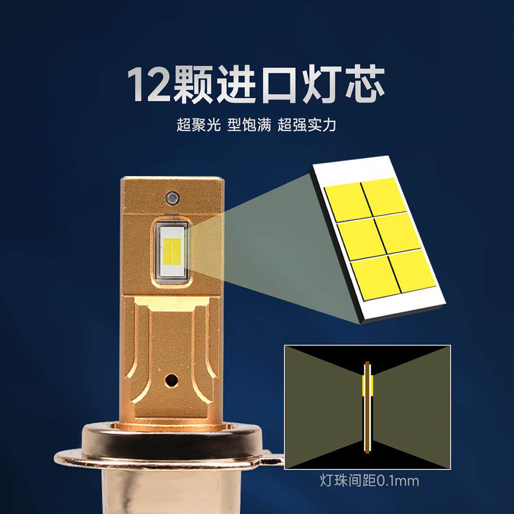 跨境 新款 LED前大灯H1、H3、H4、H7改装超亮汽车灯泡远近光一体