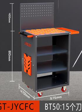 正品瑞格加工中心cnc数控刀具管理工具0车柜BT30BT450THSKB刀柄架