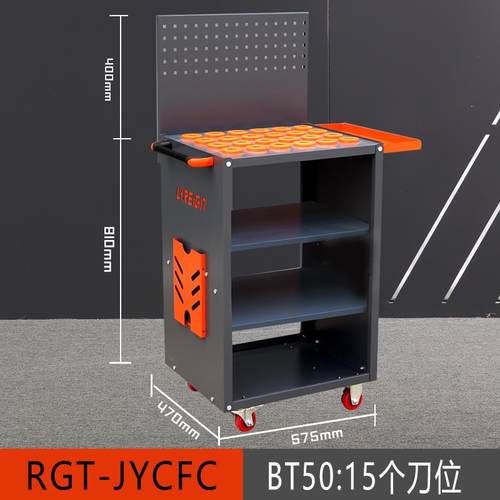 正品瑞格加工中心cnc数控刀具管理工具0车柜BT30BT450THSKB刀柄架