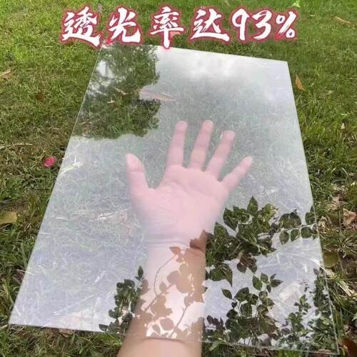 压克力 透明有机玻璃塑料板薄片硬底片相框保护膜pc耐力板pet硬板