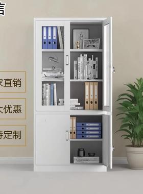 二斗矮柜广东铁皮文件办柜公室资证料档案柜带锁屉储物柜会抽计凭