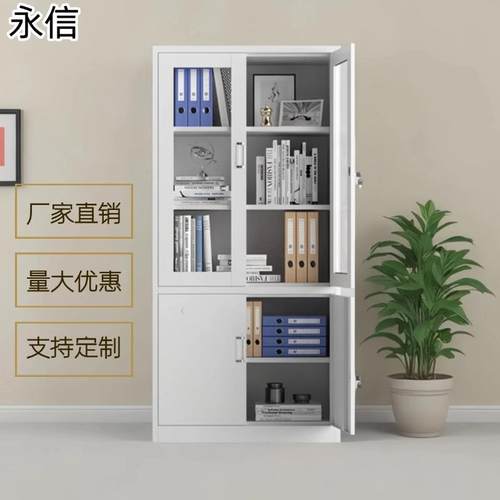 二斗矮柜广东铁皮文件办柜公室资证料档案柜带锁屉储物柜会抽计凭