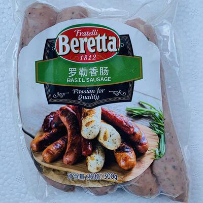 Beretta Basil Sausage 雨润罗勒叶香肠300g 早餐烧烤肠 罗勒香肠