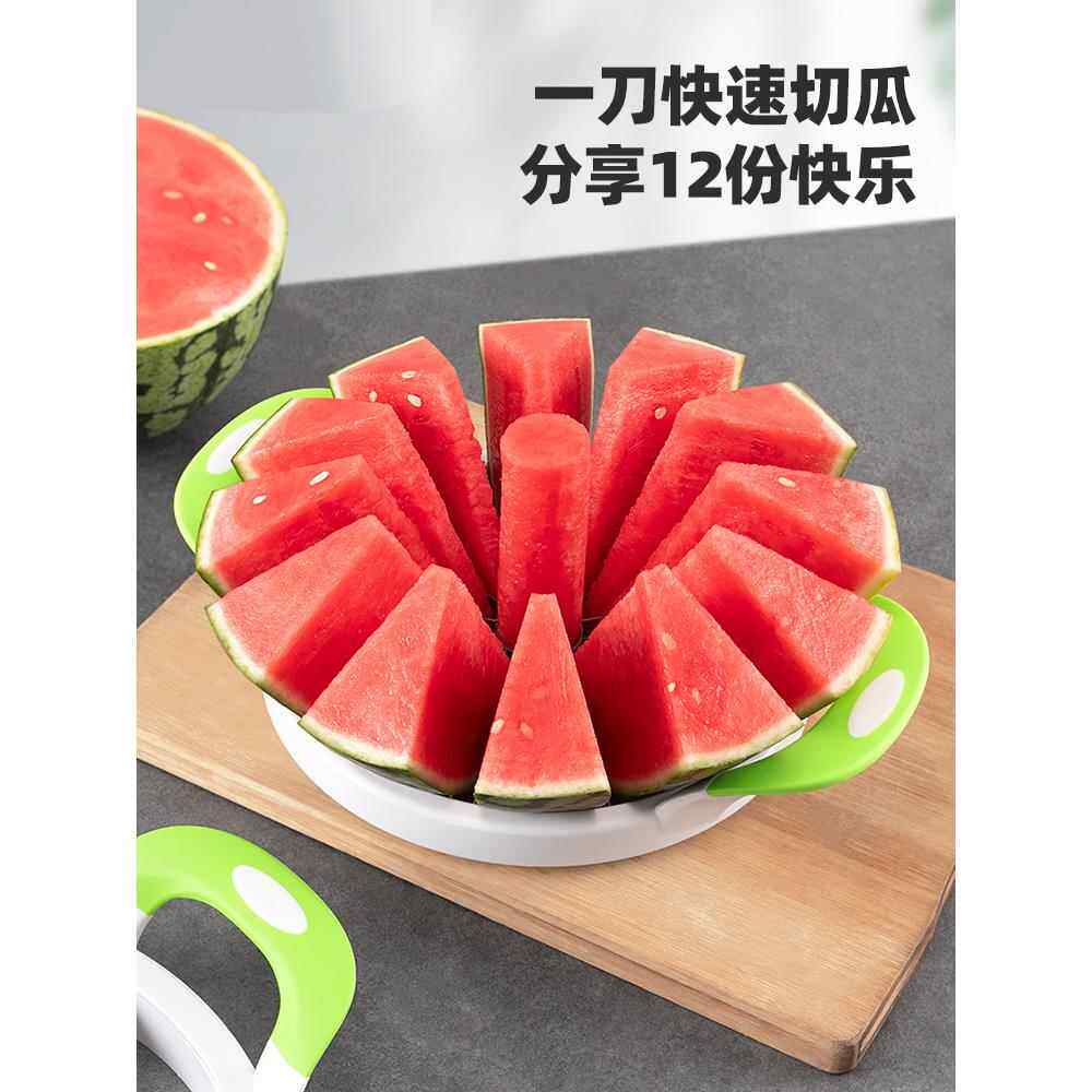 德国切西瓜神器大号水果分割器开瓜切块省力工具多功能取肉去核切