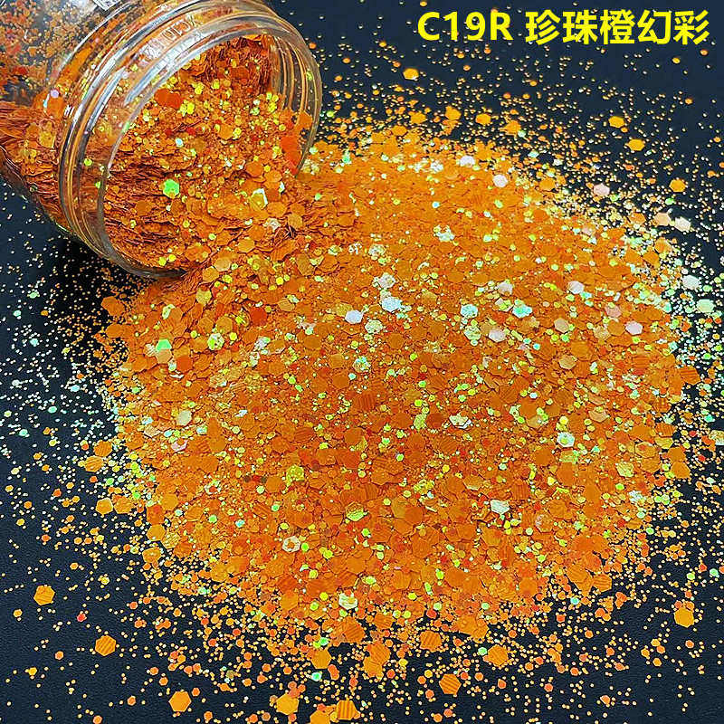 美甲幻彩粉 七彩亮片材料粉合金混葱幻彩diy亮片粉珍珠闪光