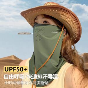 日本沙漠防晒面罩男全脸护颈冰丝挂耳防沙面罩防晒口罩女