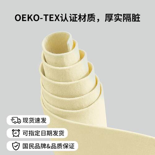 防潮垫隔脏宿舍学生单人家用卧室床垫遮盖物可卷折叠毛毡保护垫子