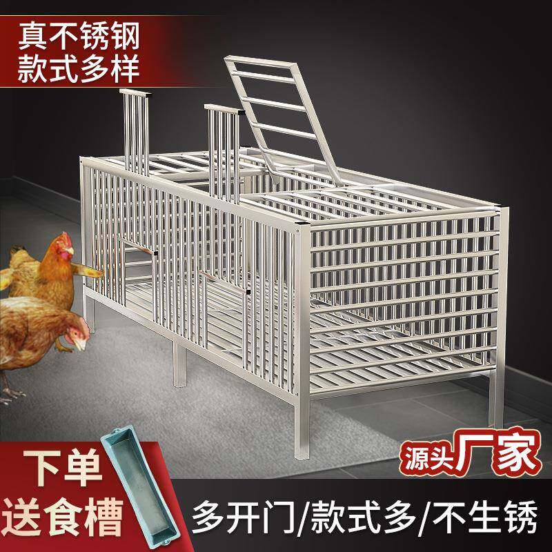 不锈钢铁笼鸡笼子家用鸭笼兔笼鸽子养殖小鸡宠物室户外阳台特大号