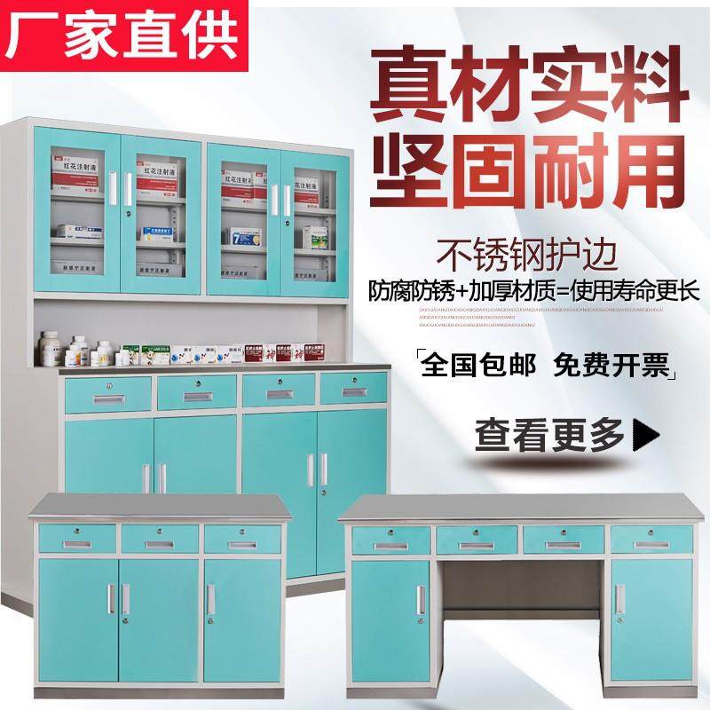 盛秉处置台医用西药柜诊所医院无菌药品柜治疗柜工作台配药台